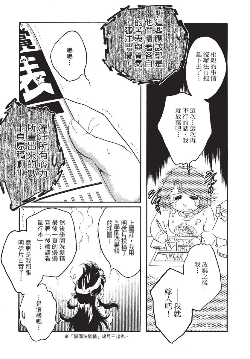 第2卷110