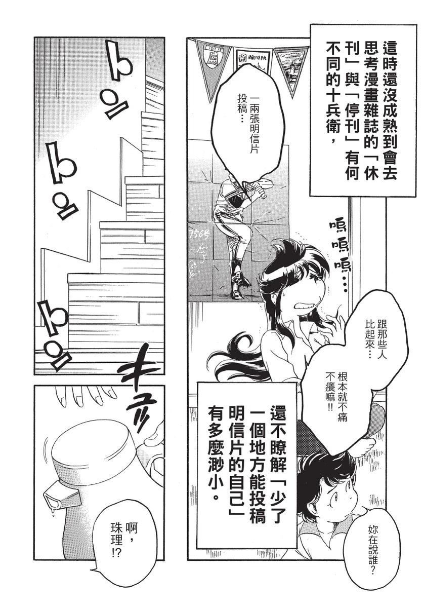 第2卷111