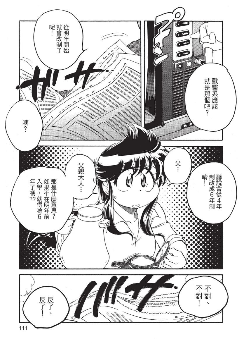 第2卷112