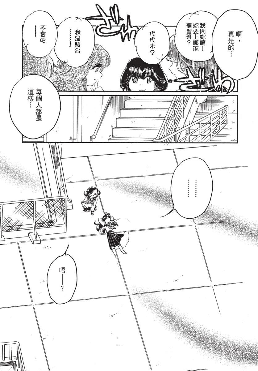 第2卷115
