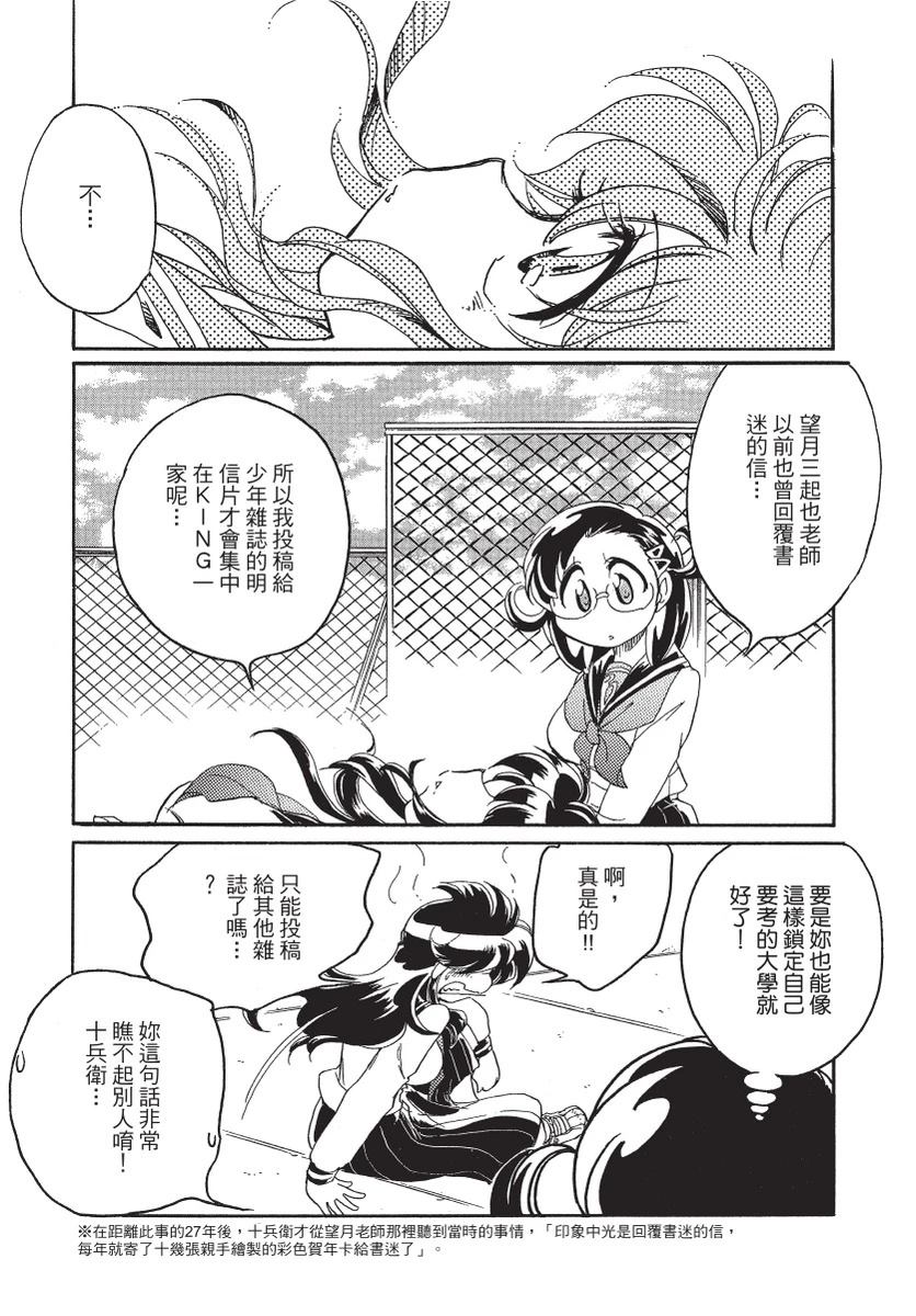 第2卷116