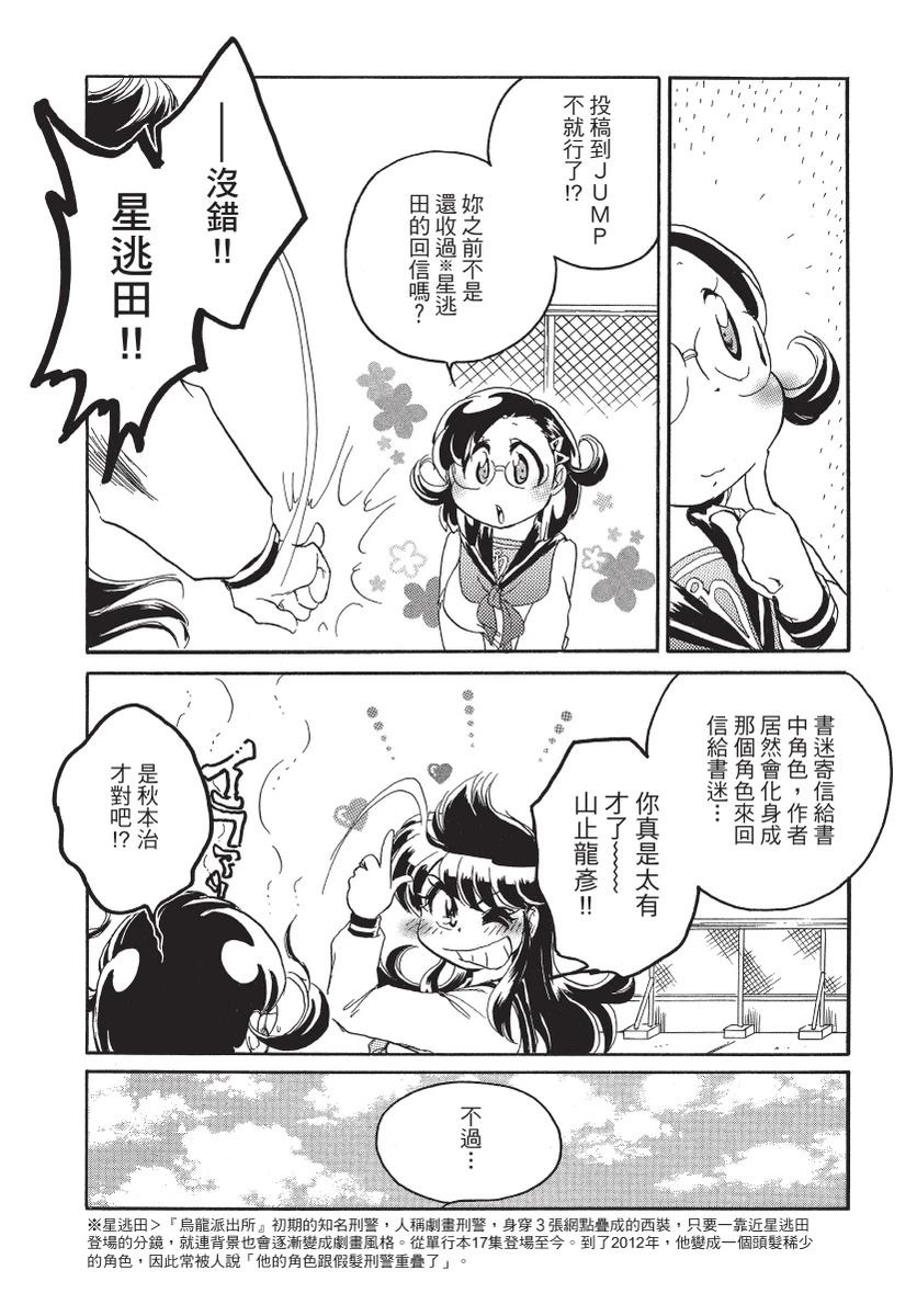 第2卷117