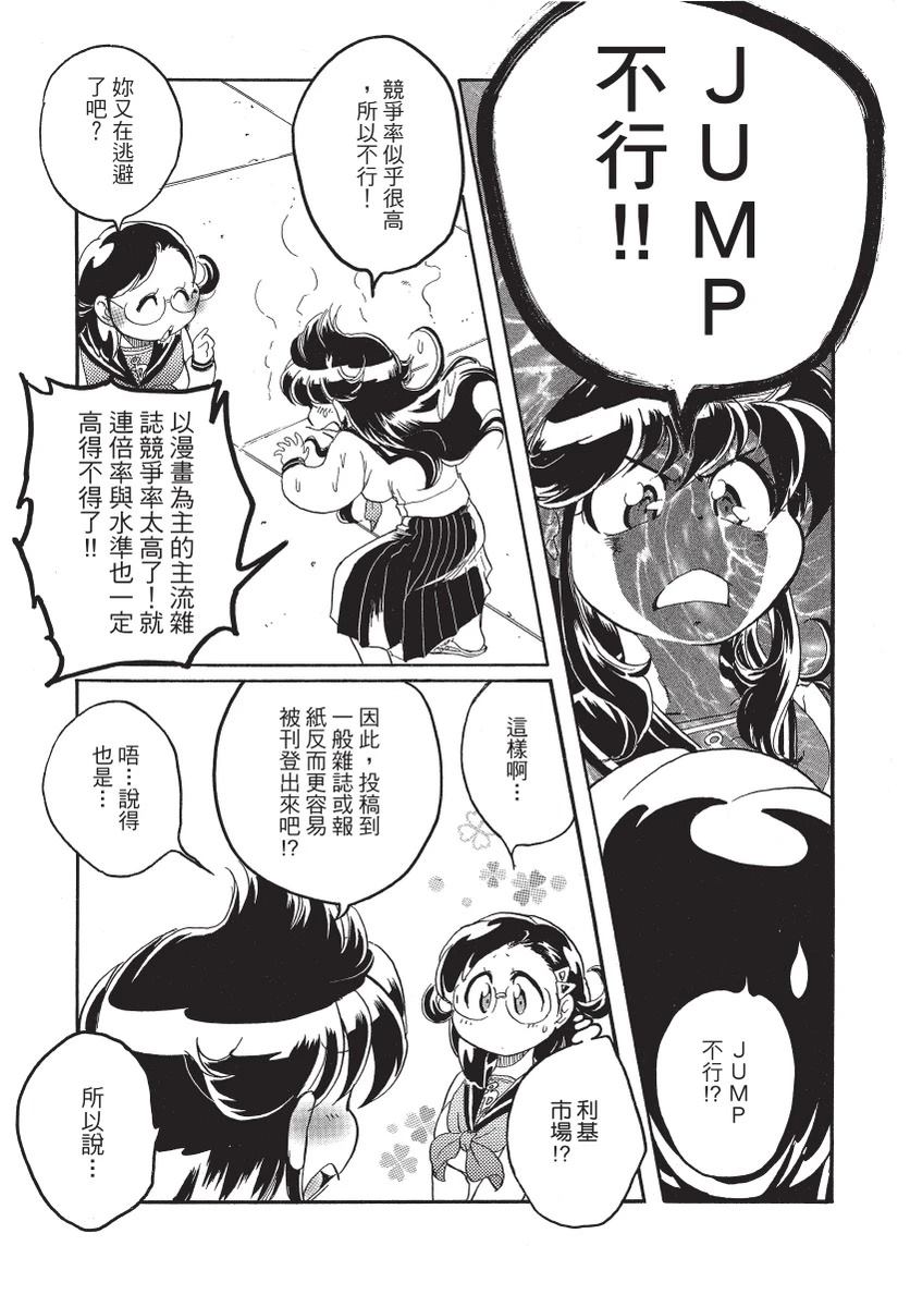 第2卷118