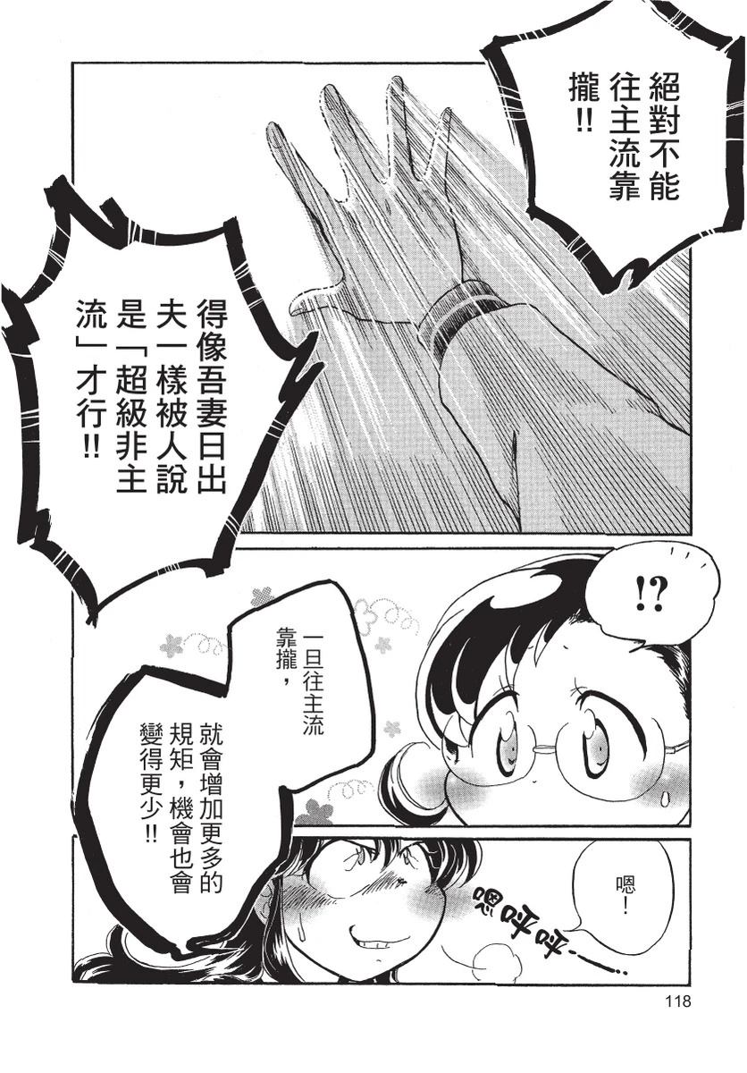第2卷119