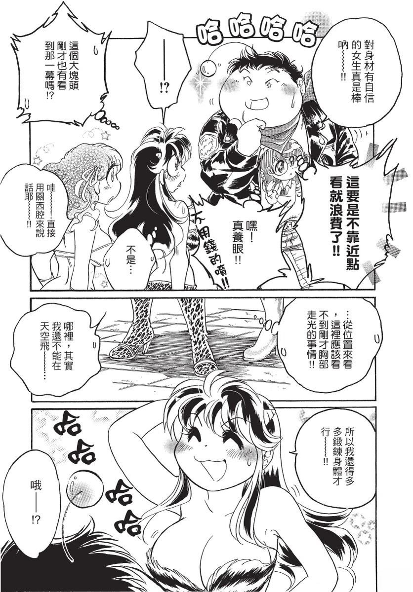 第2卷12