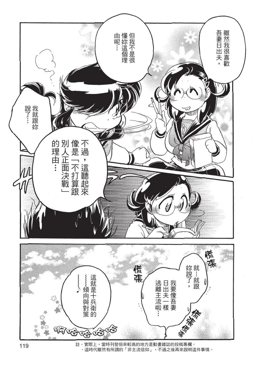 第2卷120