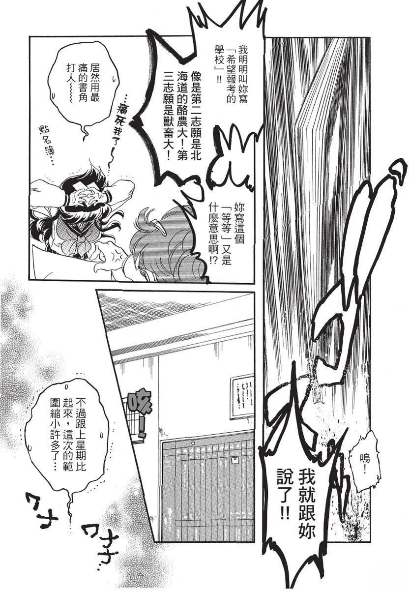 第2卷122