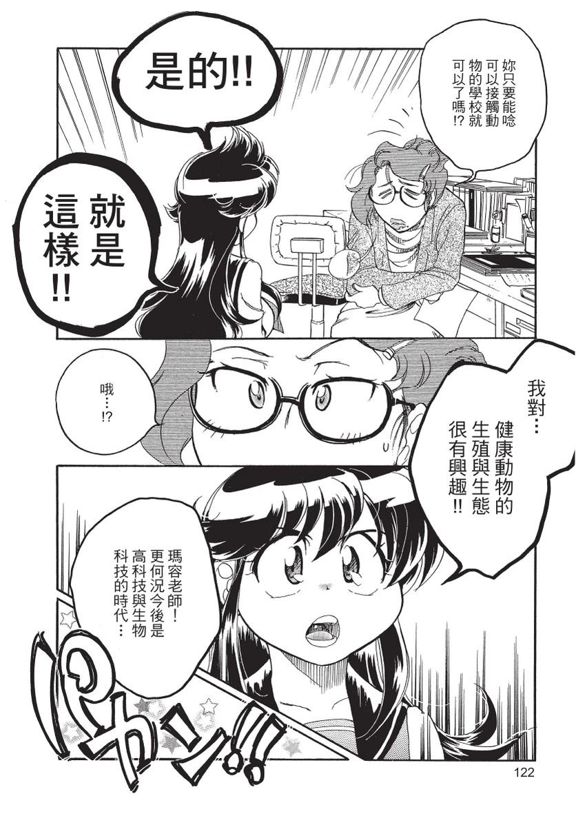 第2卷123