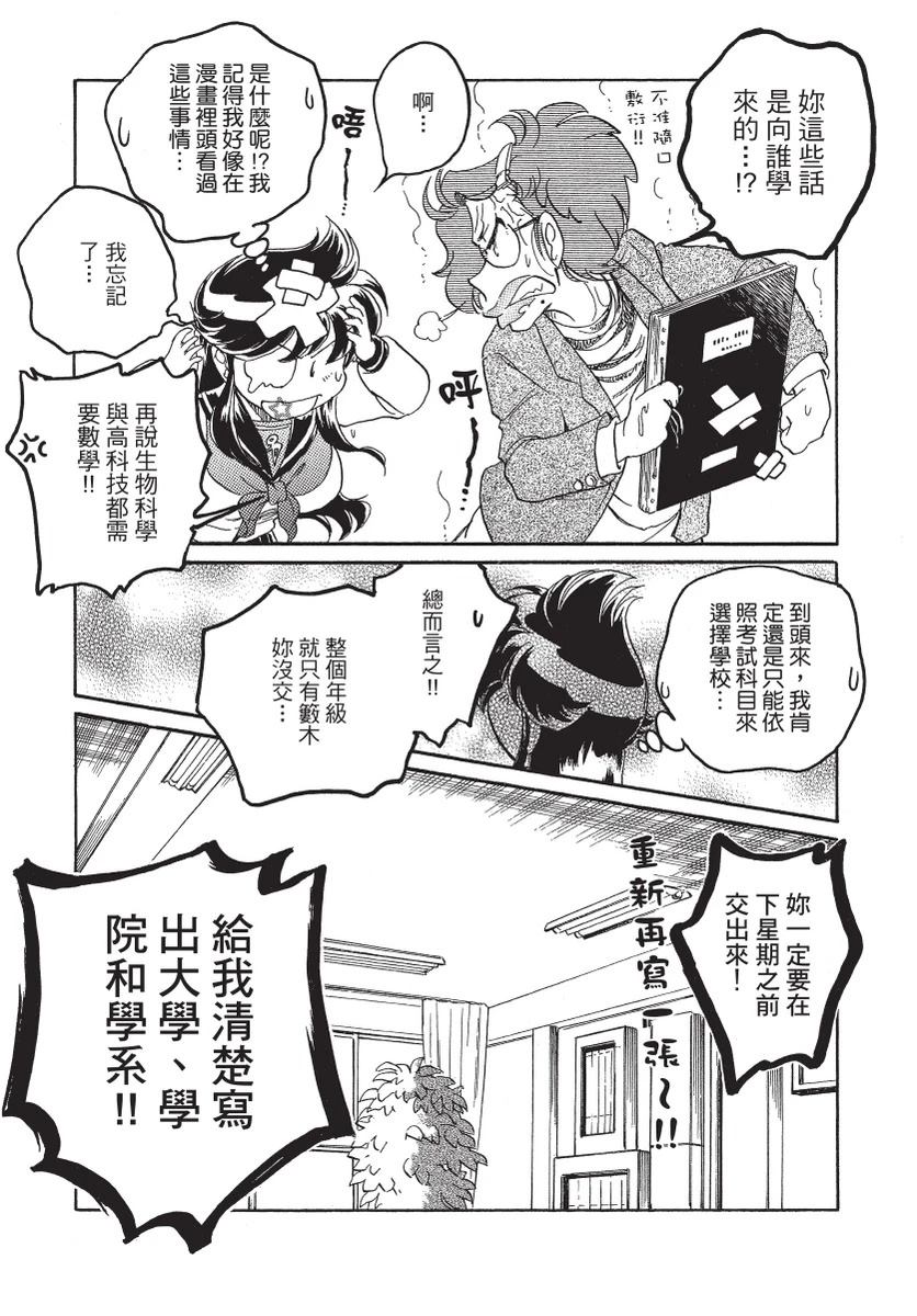 第2卷124