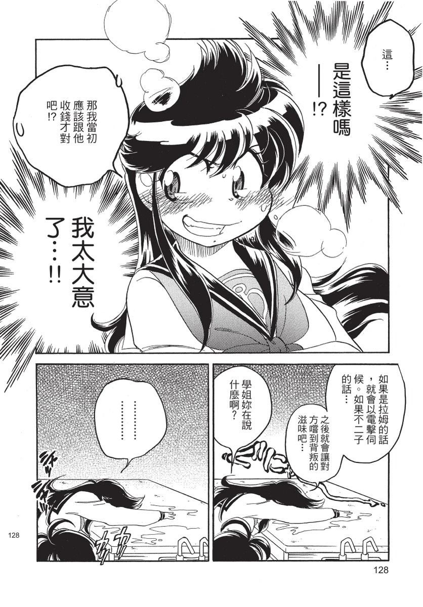 第2卷129