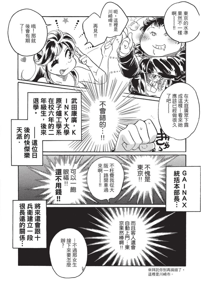 第2卷13