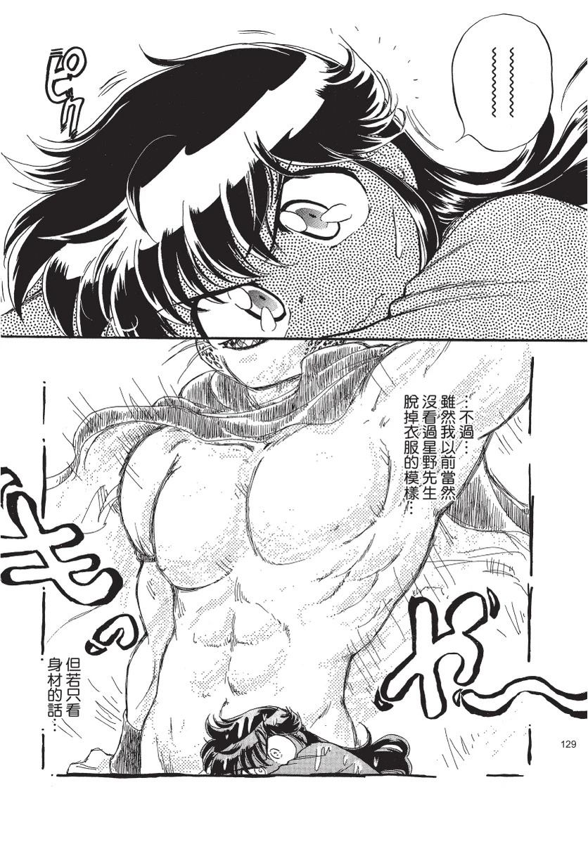 第2卷130