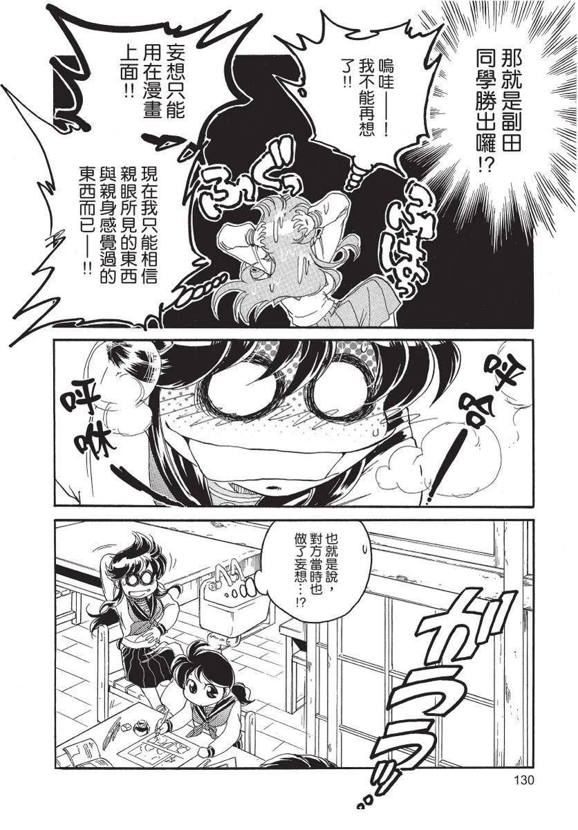 第2卷131