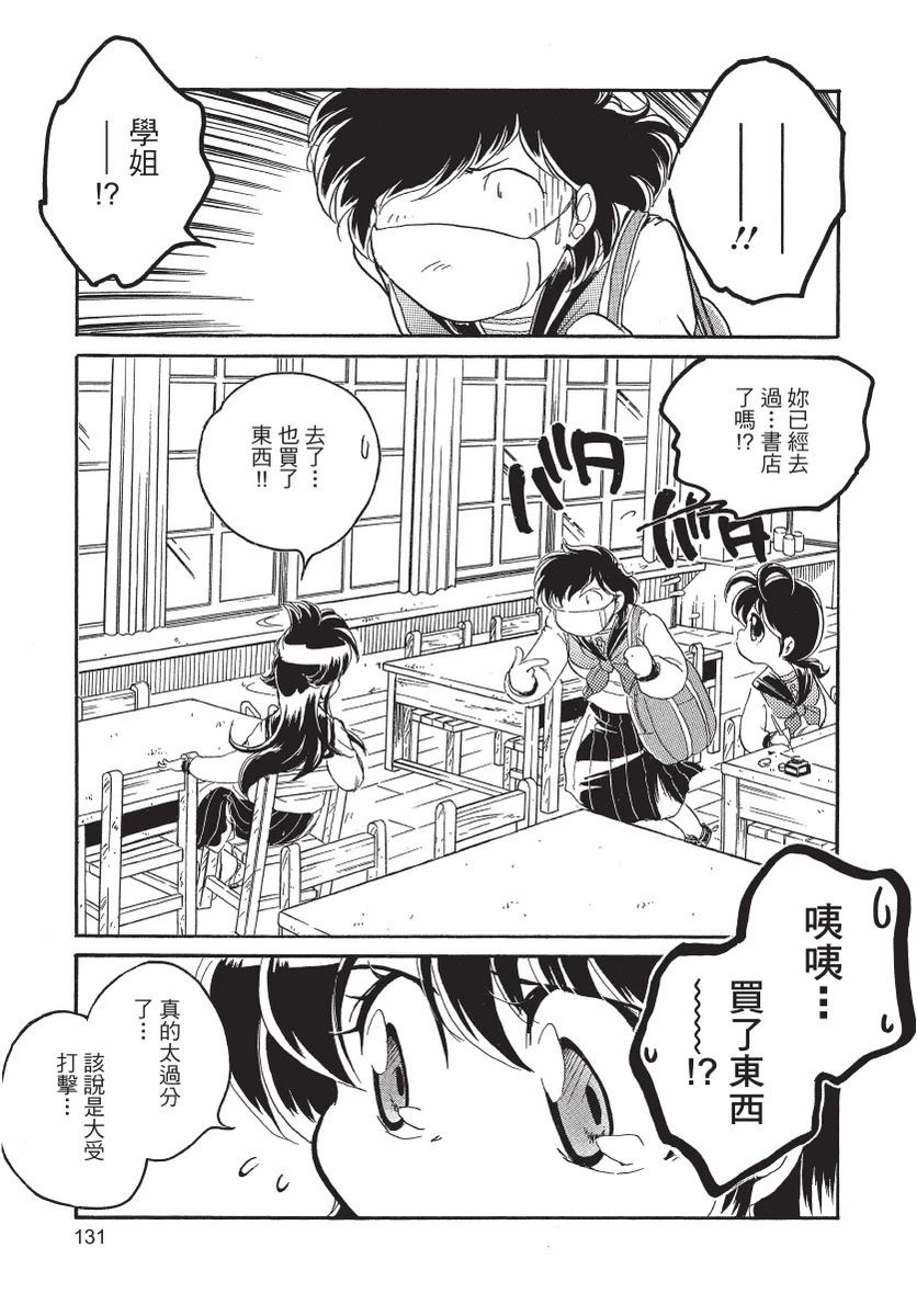 第2卷132