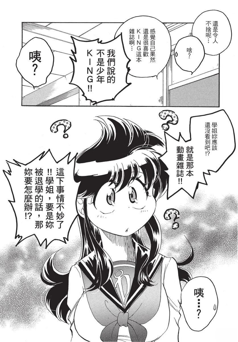 第2卷133