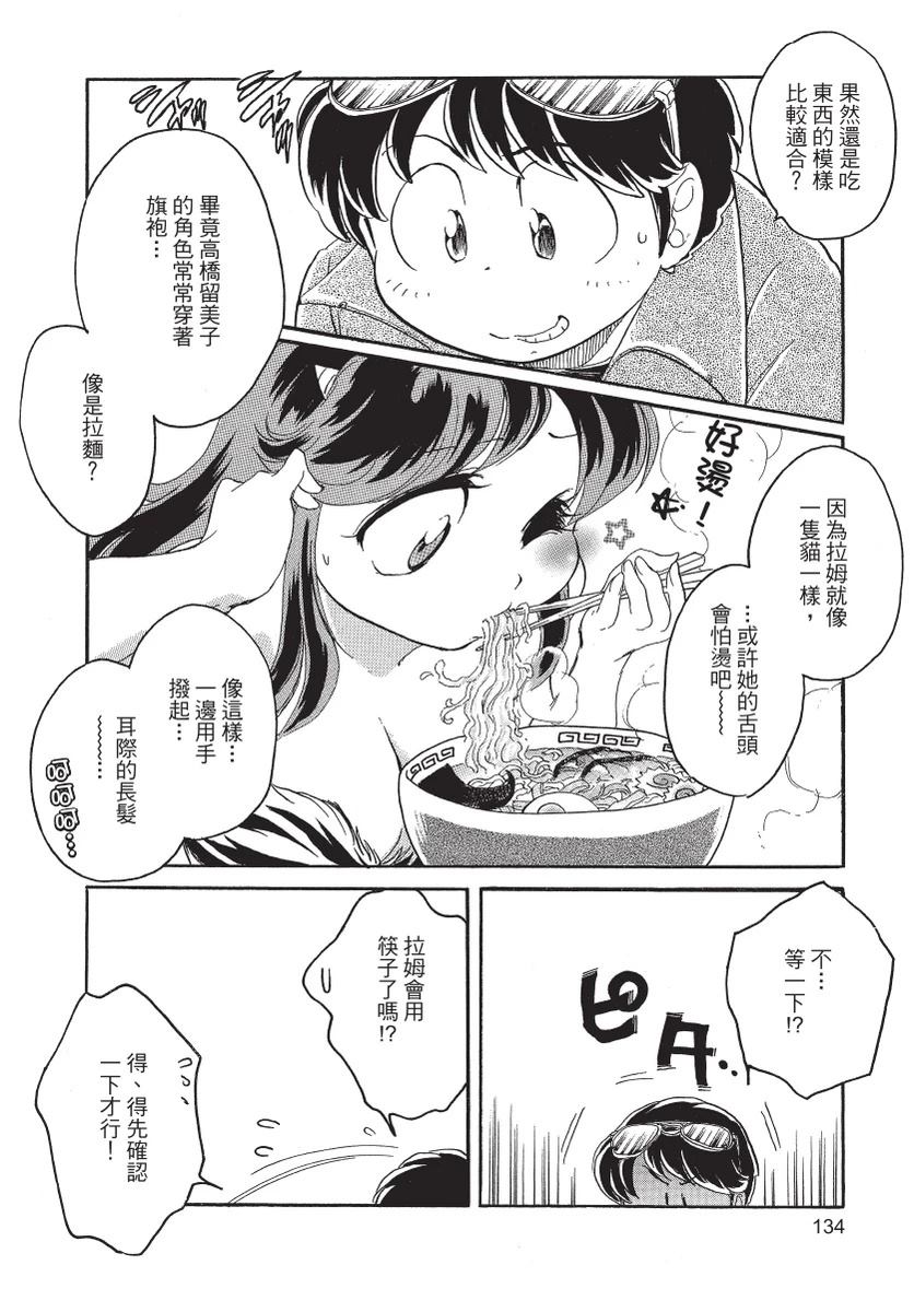 第2卷135