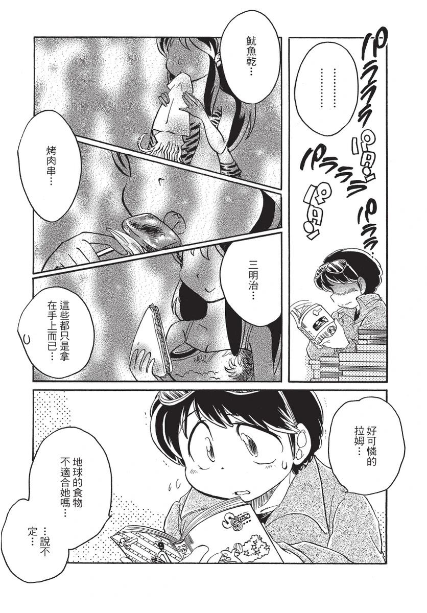 第2卷136