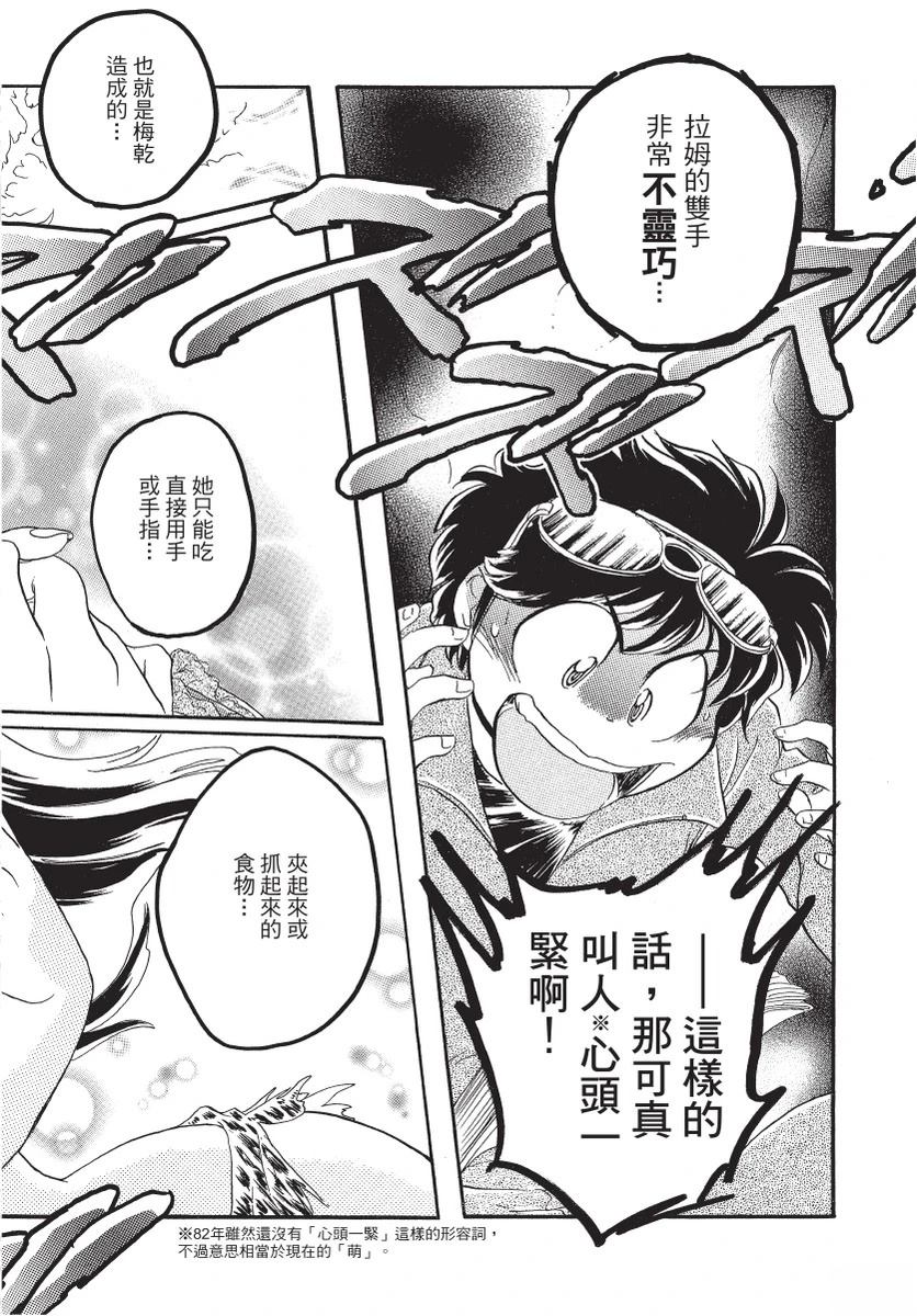 第2卷137