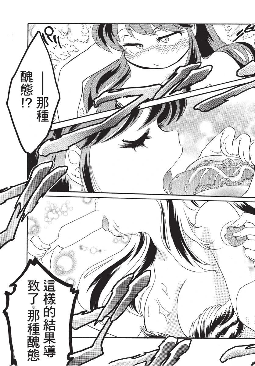 第2卷138