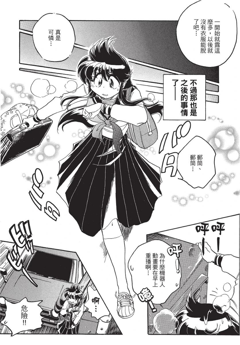 第2卷14