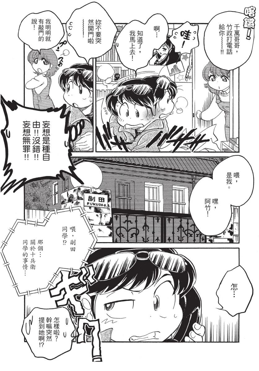 第2卷141