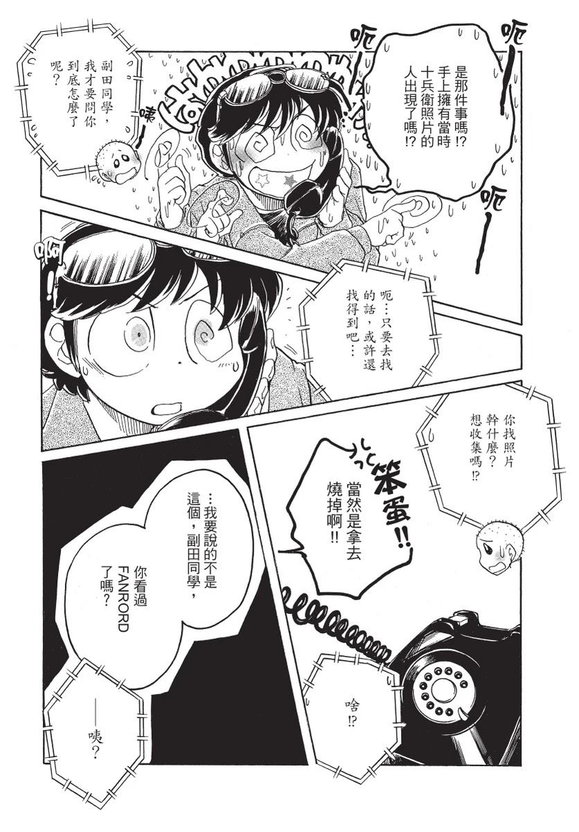 第2卷142