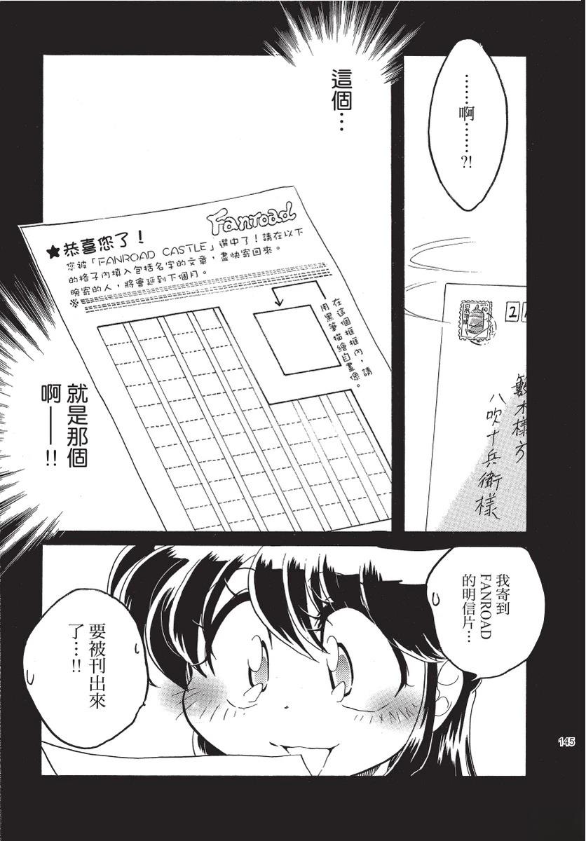 第2卷146