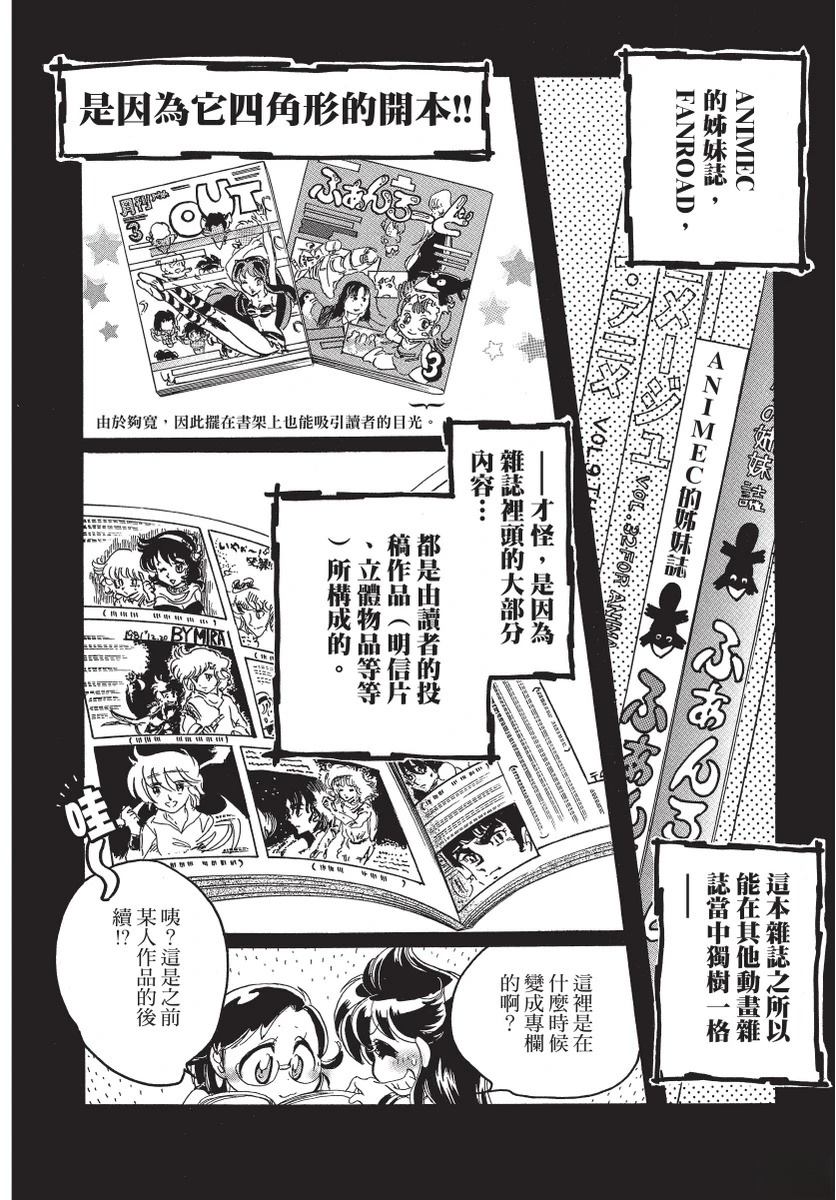 第2卷147
