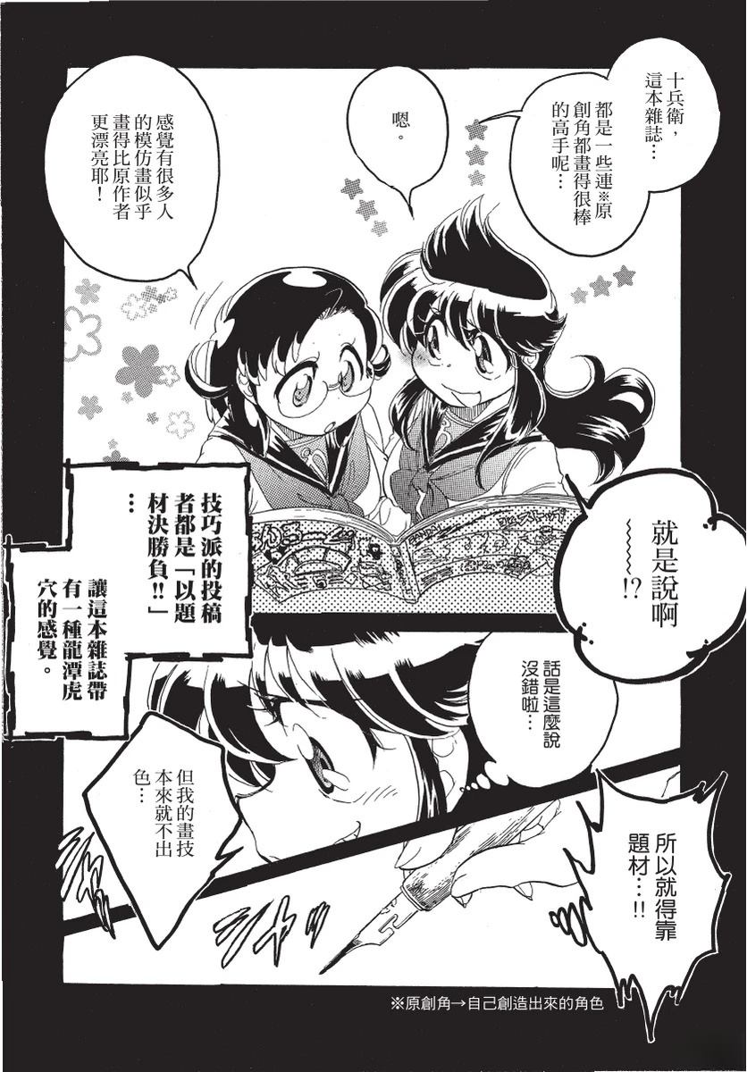 第2卷148