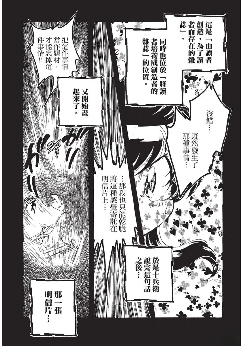 第2卷149
