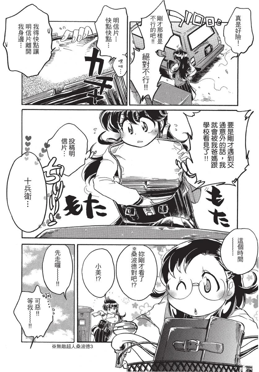 第2卷15