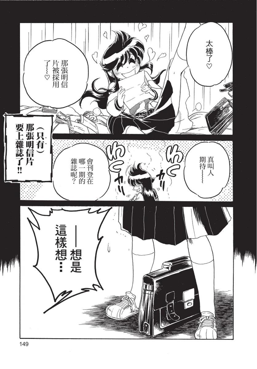 第2卷150