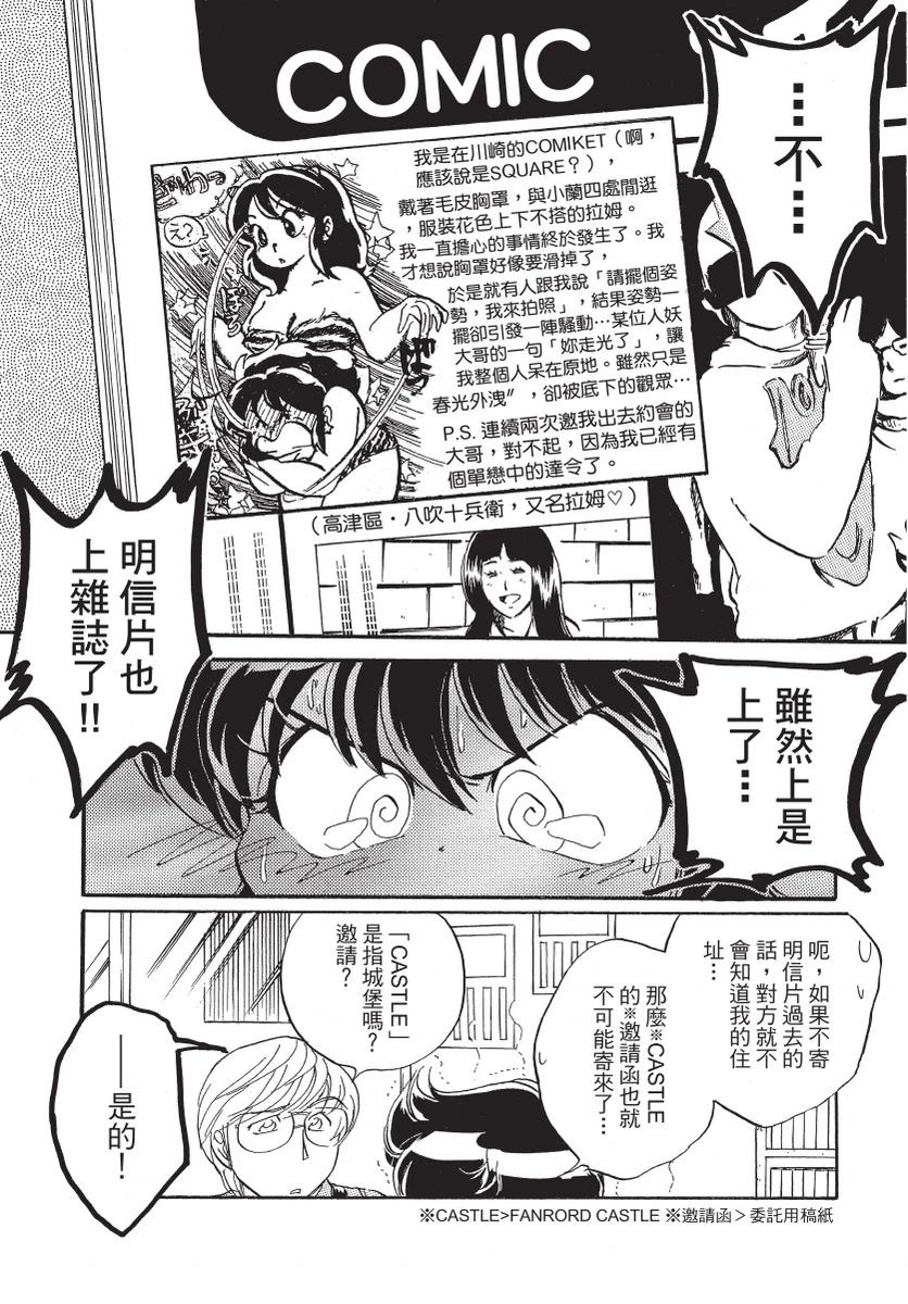 第2卷151