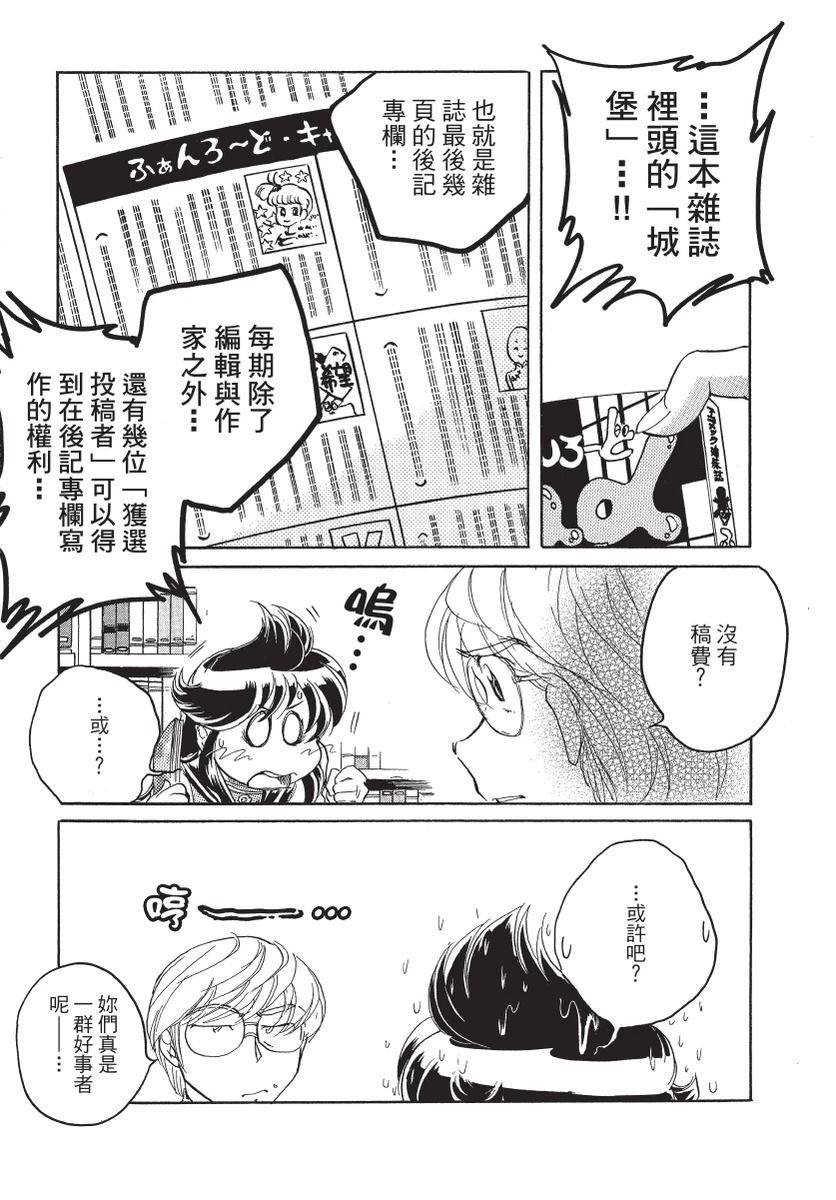 第2卷152