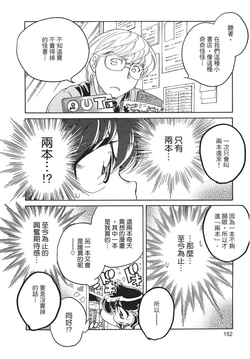 第2卷153