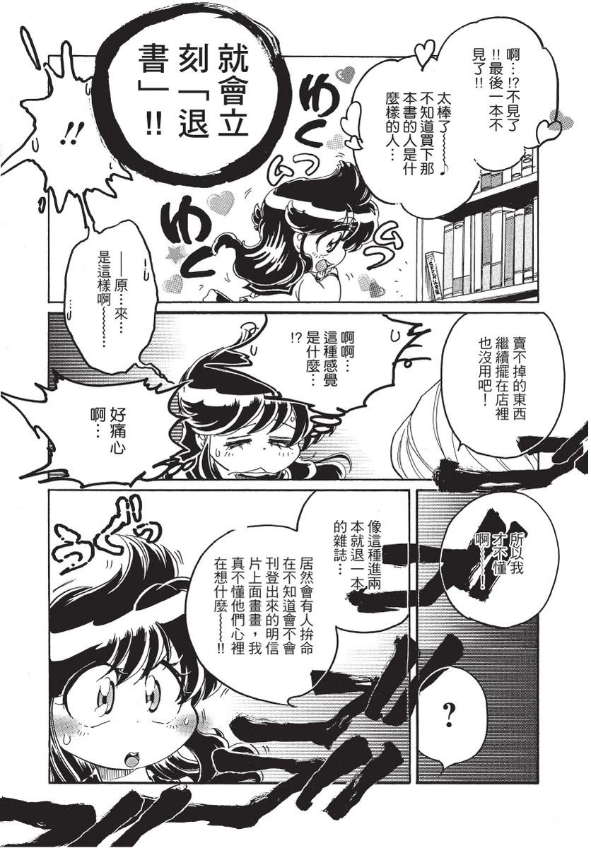 第2卷154
