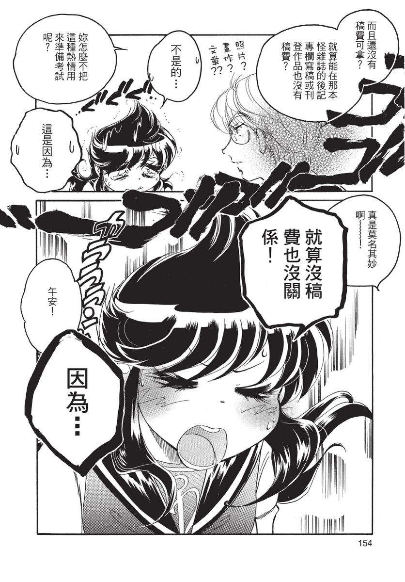 第2卷155