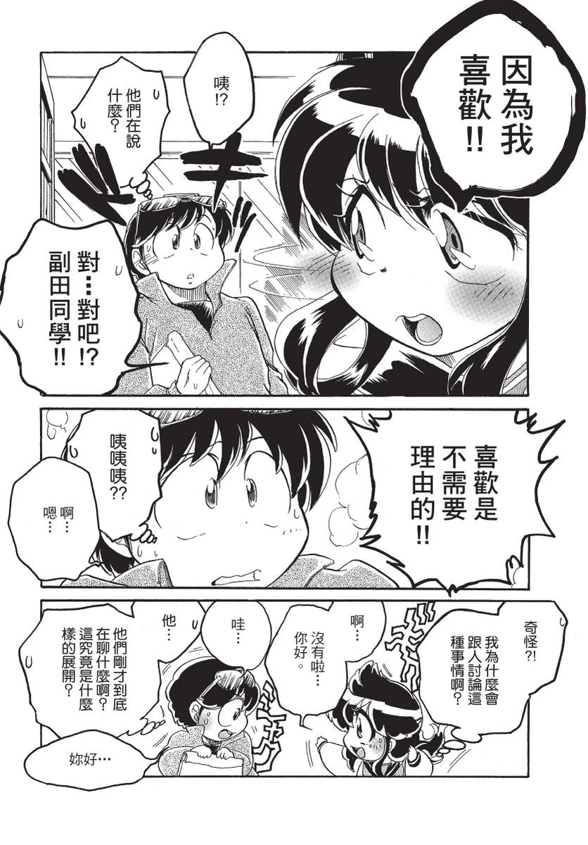 第2卷156