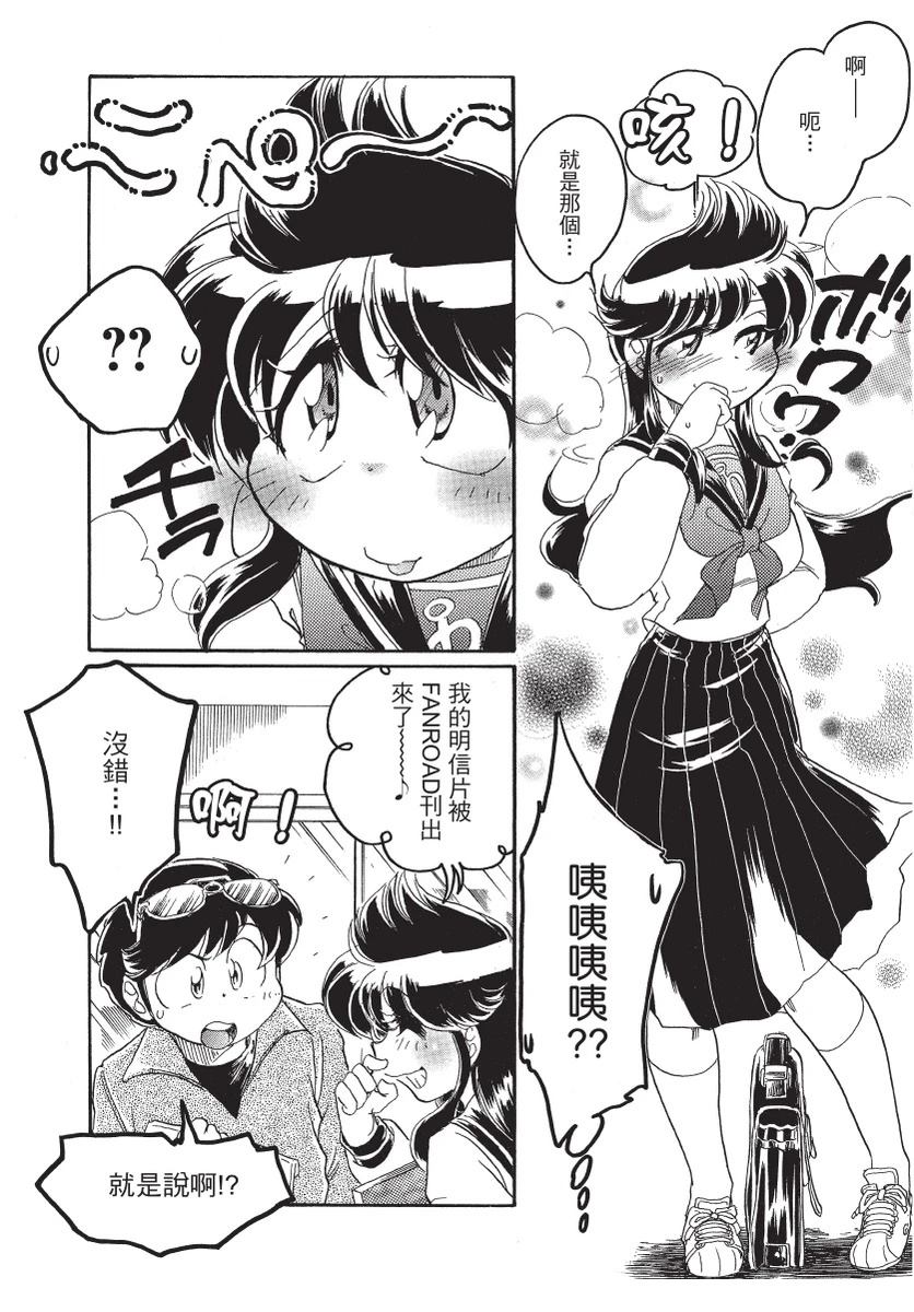 第2卷157