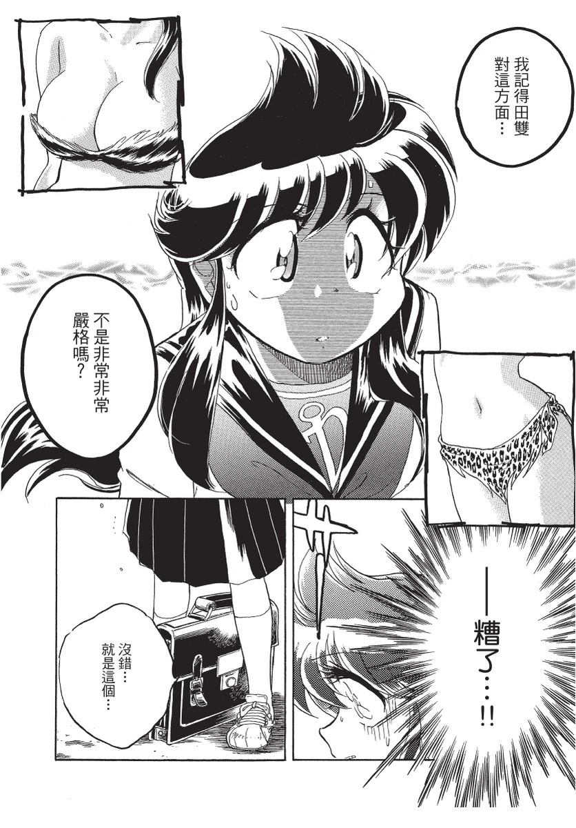 第2卷159