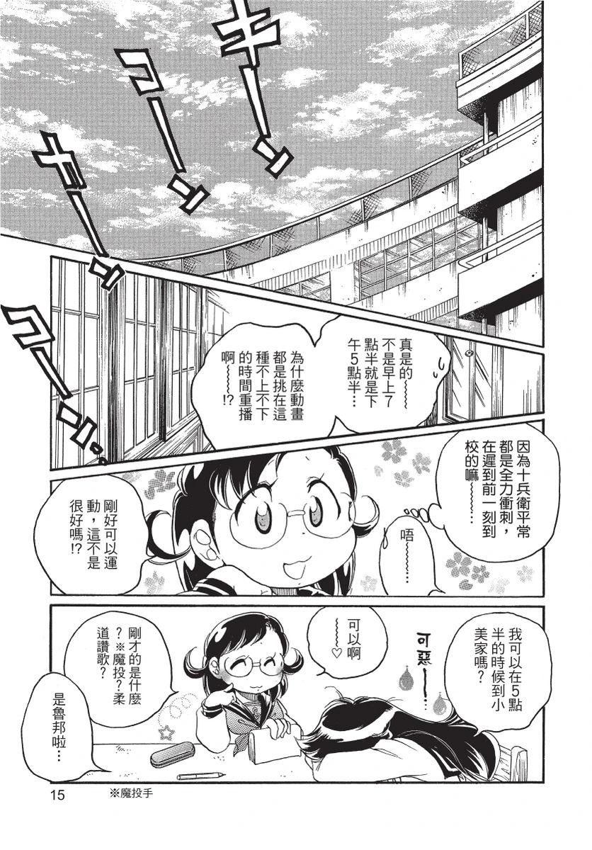 第2卷16