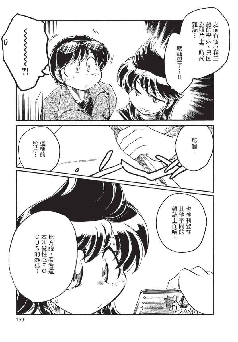 第2卷160