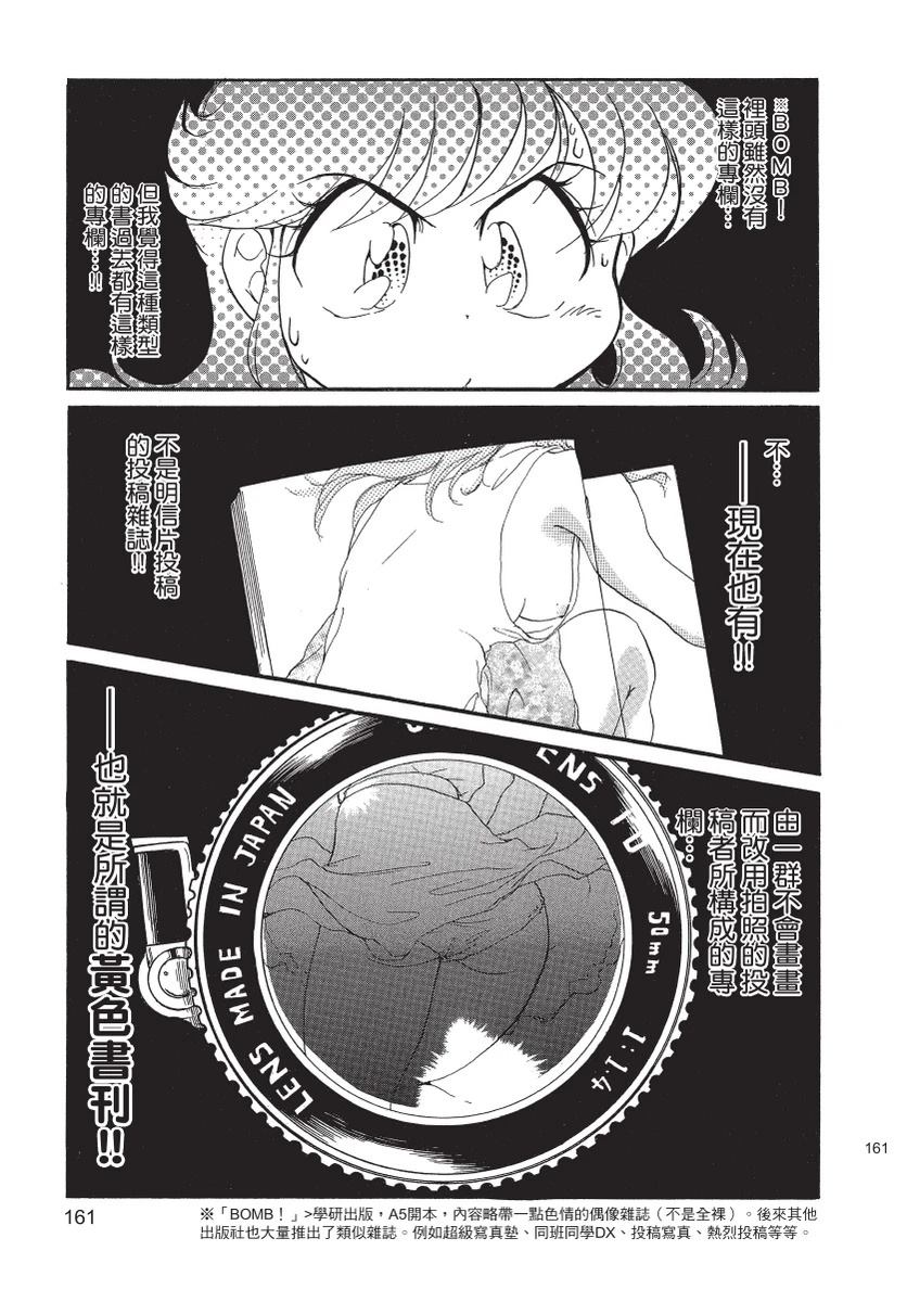 第2卷162