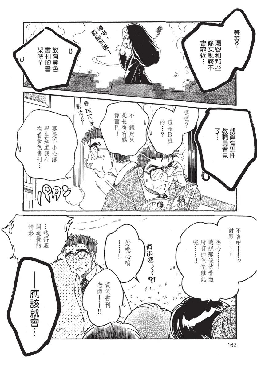 第2卷163