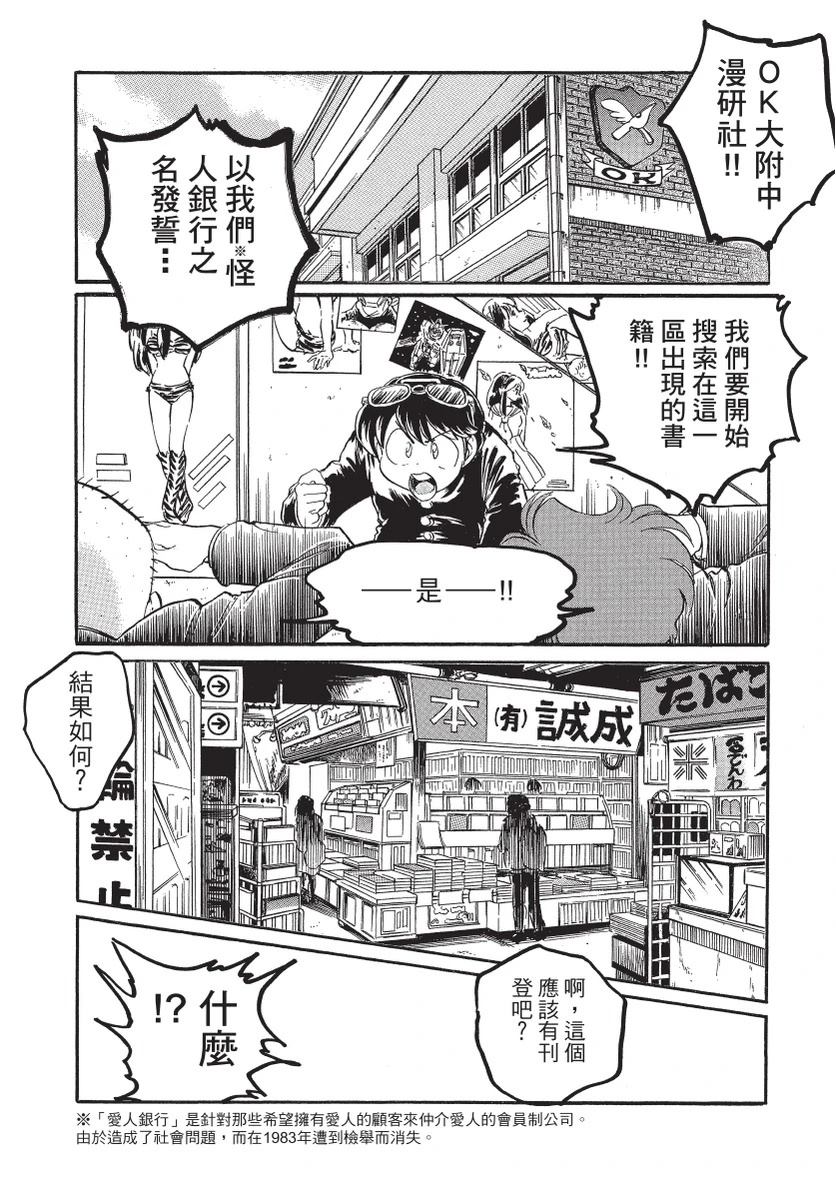 第2卷167