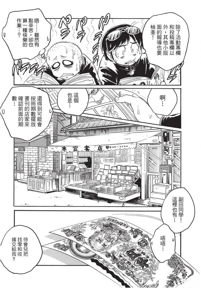 第2卷168