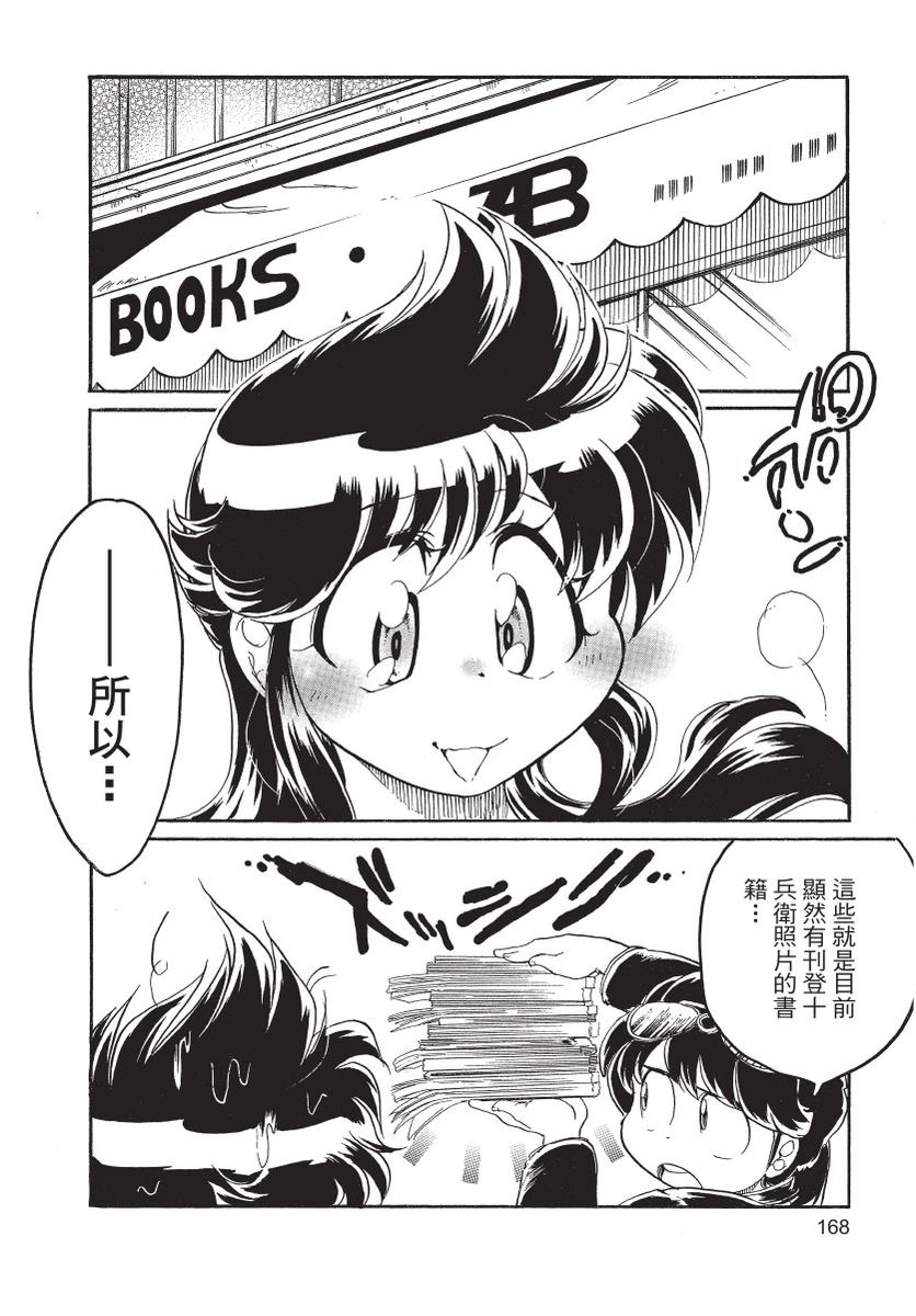 第2卷169