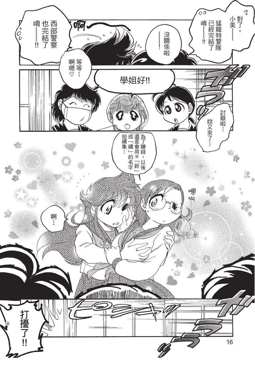 第2卷17