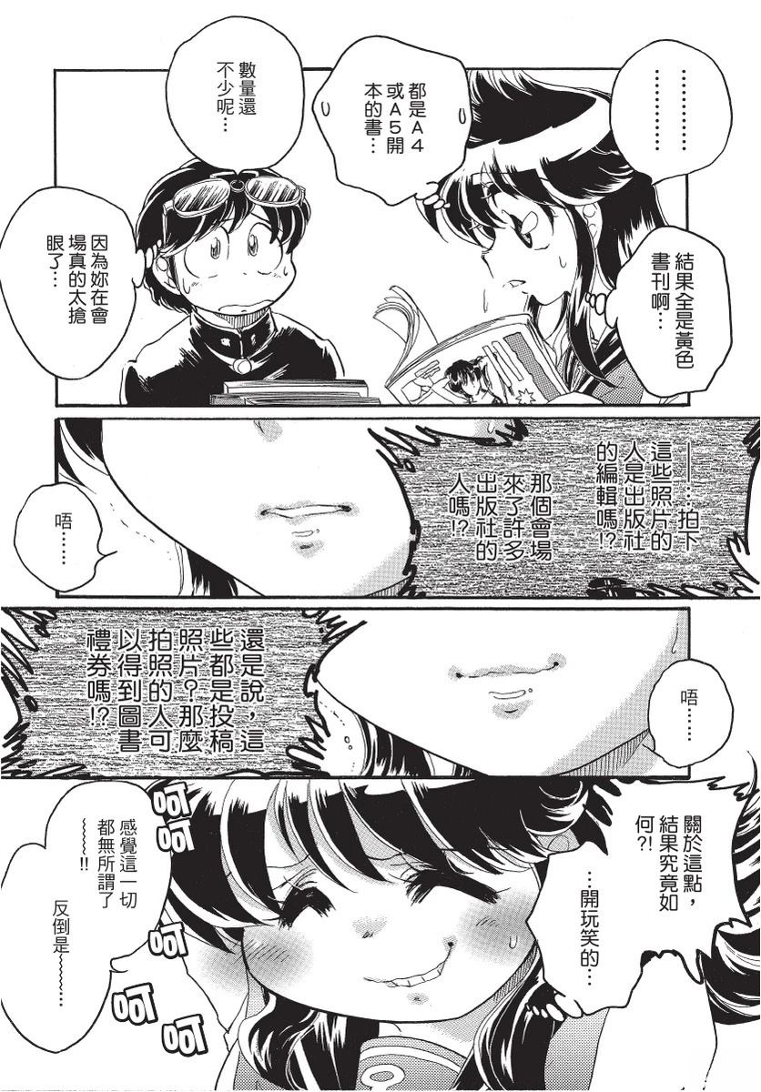 第2卷170