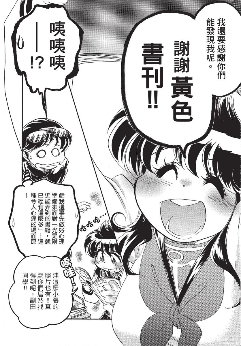 第2卷171